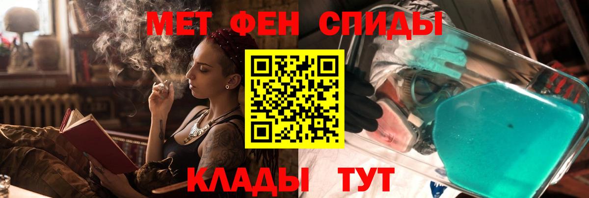 Amphetamine Розовый  АМФ  Амфетамин  Дедовск  Вход с VPN 