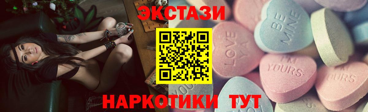 Ecstasy Cube  Экстази Philipp Plein  Экстази  Дедовск  Вход с VPN 