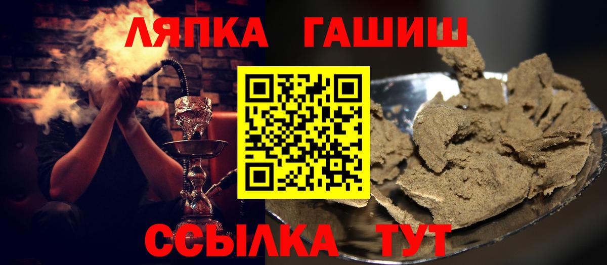 Гашиш AMNESIA HAZE Дедовск