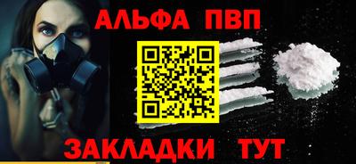 кокаин Братск