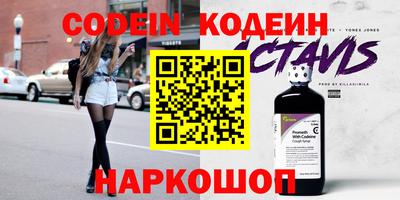 бутик Боровичи