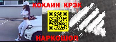 бутик Боровичи
