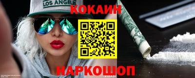 бутик Боровичи
