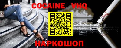 бутик Боровичи