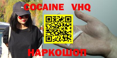 меф VHQ Брянск