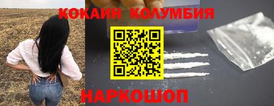 бутик Боровичи