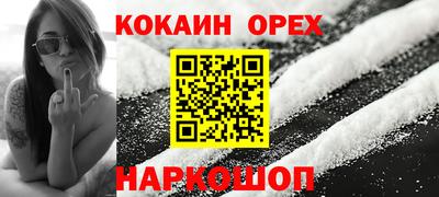 меф VHQ Брянск