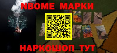 кокаин Братск