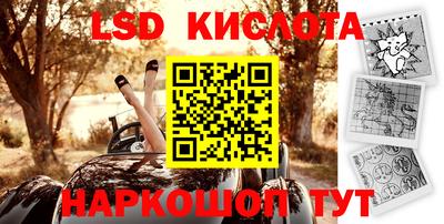 кокаин Братск