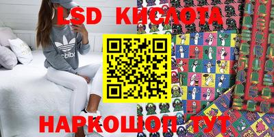 кокаин Братск