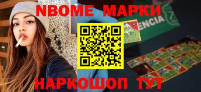 меф VHQ Брянск