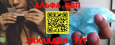 кокаин Братск