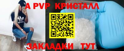 бутик Боровичи