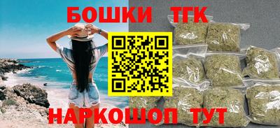 бутик Боровичи