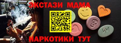 кокаин Братск