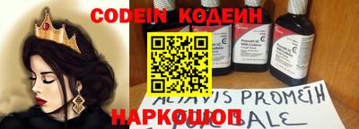 кокаин Братск