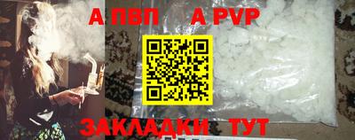 меф VHQ Брянск
