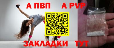 бутик Боровичи