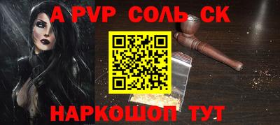 меф VHQ Брянск