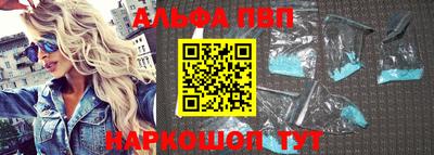 меф VHQ Брянск