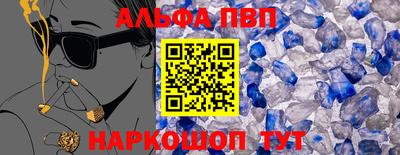 кокаин Братск