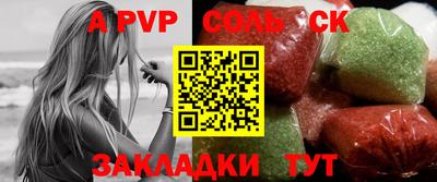 меф VHQ Брянск