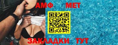 меф VHQ Брянск