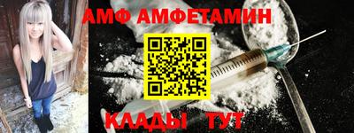 меф VHQ Брянск
