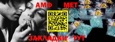 бутик Боровичи