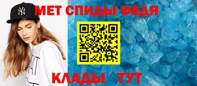 меф VHQ Брянск