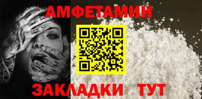 бутик Боровичи