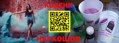кокаин Братск