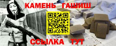 бутик Боровичи