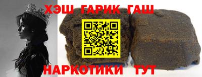 кокаин Братск
