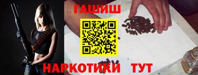 кокаин Братск