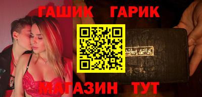 бутик Боровичи