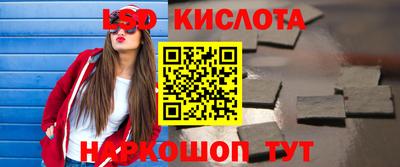 кокаин Братск
