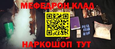 меф VHQ Брянск