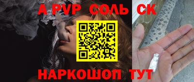 бутик Боровичи