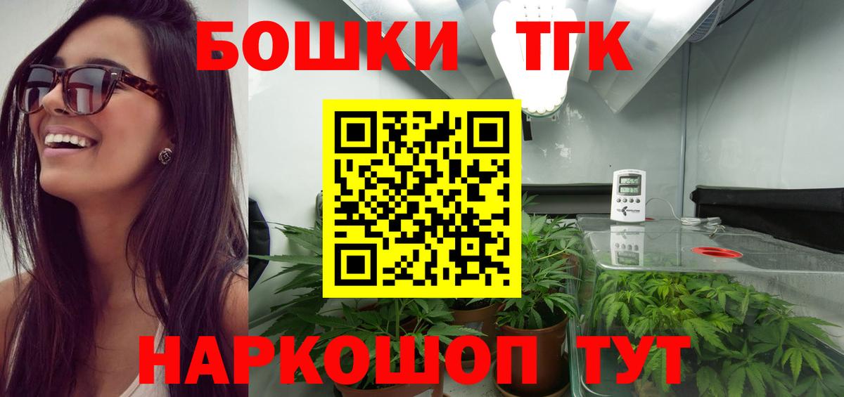 Дедовск  Шишки марихуана план  Бошки марихуана гибрид  Вход с VPN 