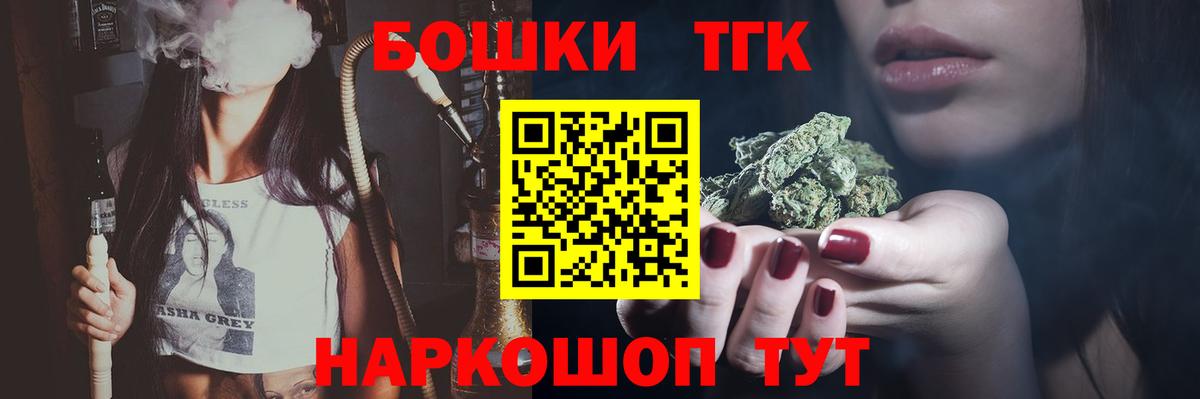 Шишки марихуана Ganja Дедовск